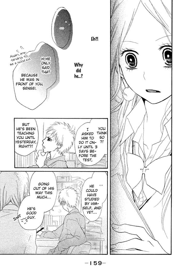 Page 32 Chapter 6.5 Chicchai Toki Kara Suki Dakedo