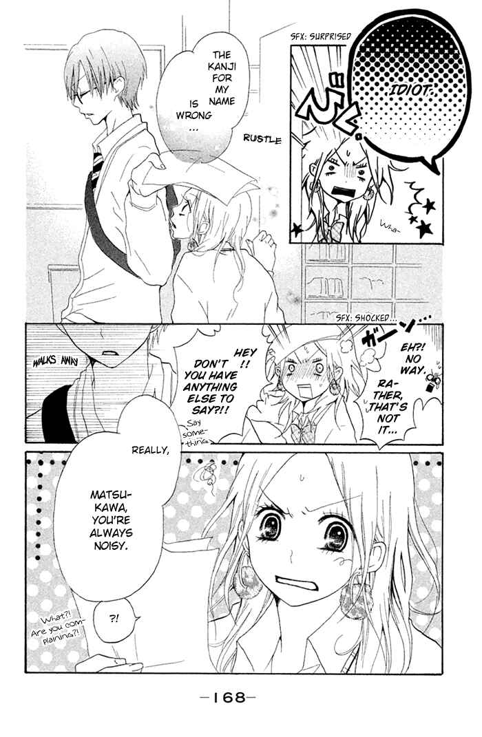 Page 41 Chapter 6.5 Chicchai Toki Kara Suki Dakedo