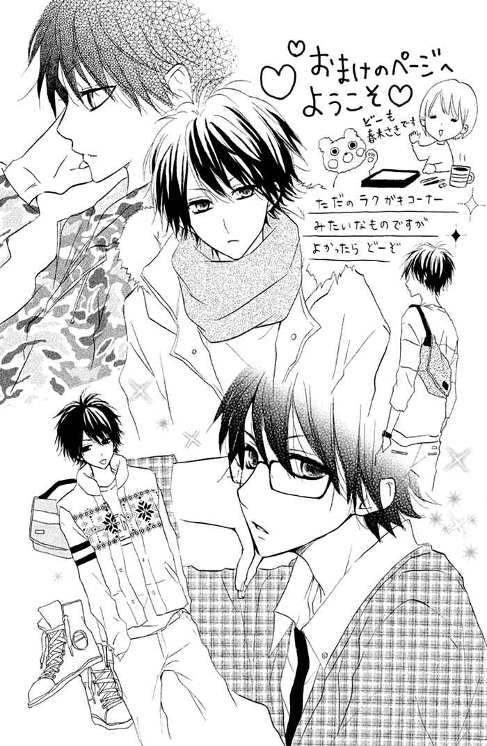 Page 45 Chapter 6.5 Chicchai Toki Kara Suki Dakedo