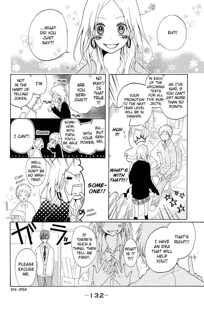 Page 5 Chapter 6.5 Chicchai Toki Kara Suki Dakedo