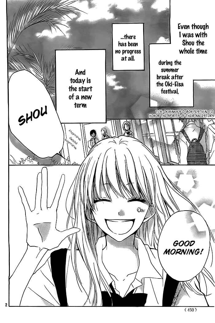 Page 3 Chapter 3 Chicchai Toki Kara Suki Dakedo