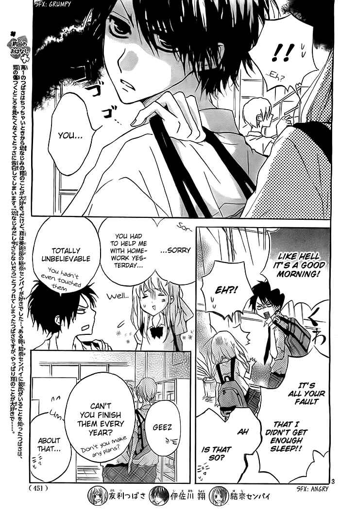 Page 4 Chapter 3 Chicchai Toki Kara Suki Dakedo