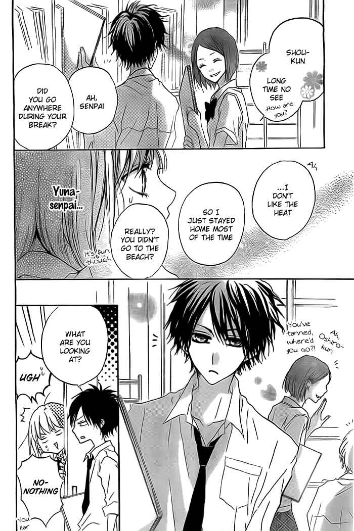 Page 7 Chapter 3 Chicchai Toki Kara Suki Dakedo