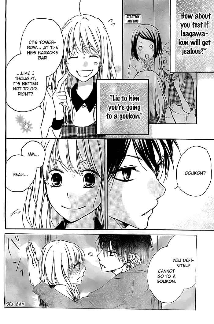 Page 15 Chapter 8 Chicchai Toki Kara Suki Dakedo