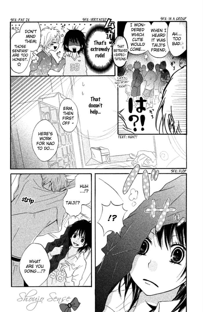 Page 12 Chapter 3.5 Chicchai Toki Kara Suki Dakedo