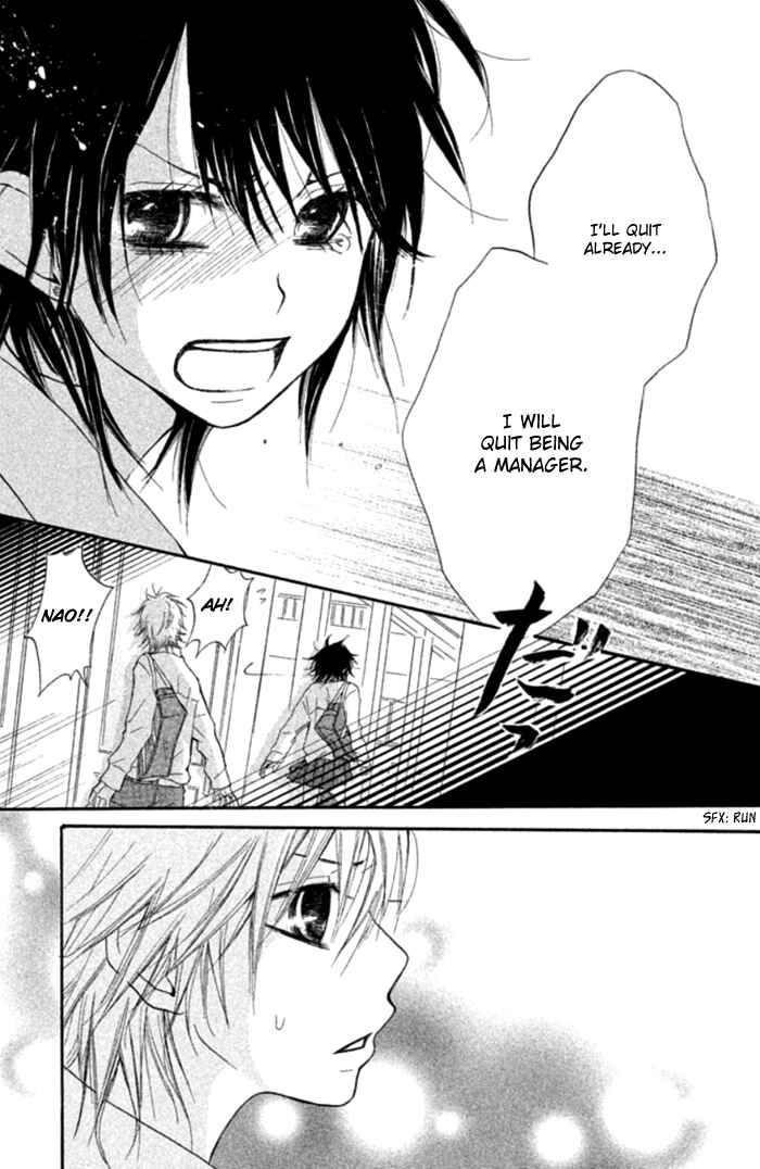 Page 33 Chapter 3.5 Chicchai Toki Kara Suki Dakedo