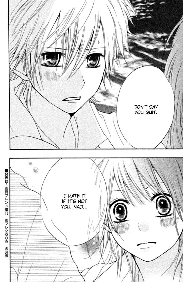 Page 44 Chapter 3.5 Chicchai Toki Kara Suki Dakedo