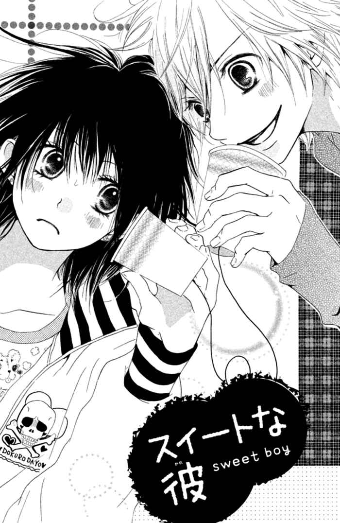 Page 7 Chapter 3.5 Chicchai Toki Kara Suki Dakedo
