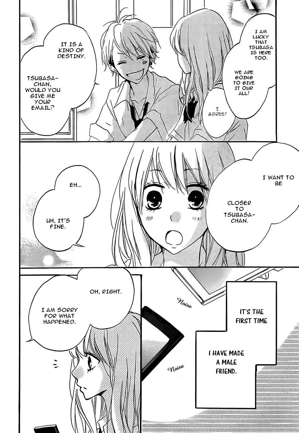 Page 7 Chapter 12 Chicchai Toki Kara Suki Dakedo