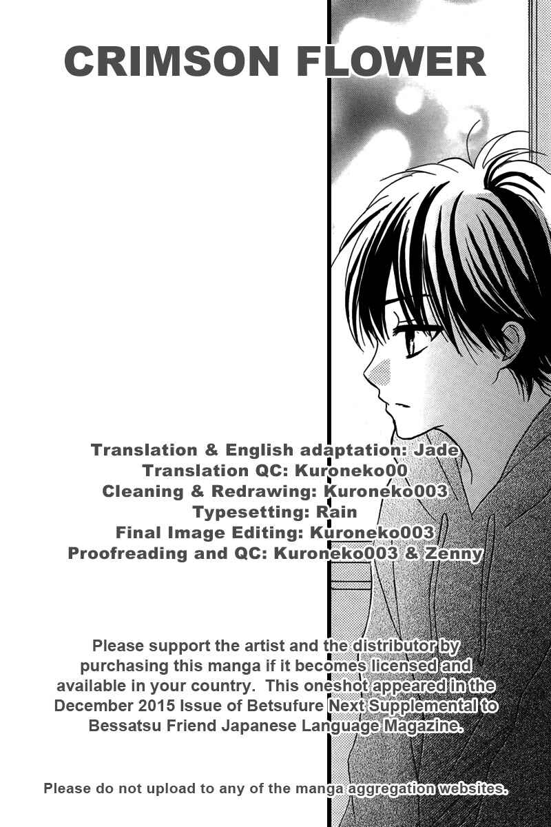 Page 1 Chapter 10.5 Chicchai Toki Kara Suki Dakedo