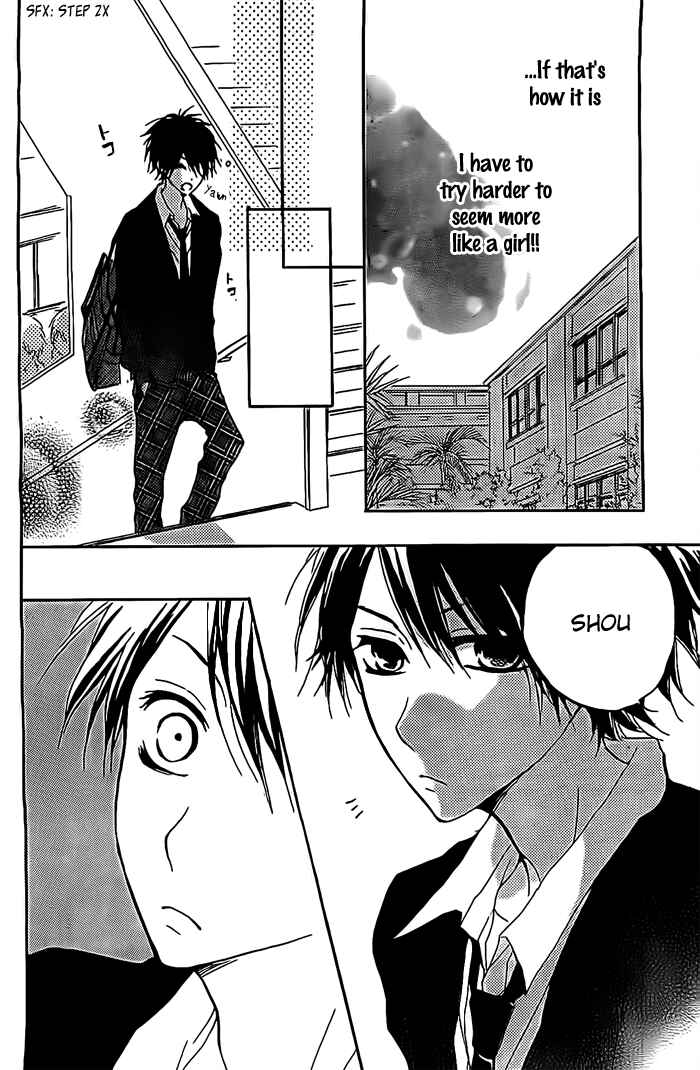 Page 17 Chapter 4 Chicchai Toki Kara Suki Dakedo