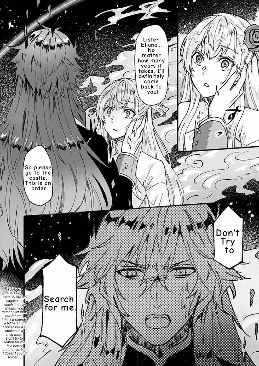 Page 15 Chapter 19 Imouto ni Konyakusha o Yuzure to Iwaremashita: Saikyou no Ryuu ni Kiniirarete Masaka no Oukoku Nottori?