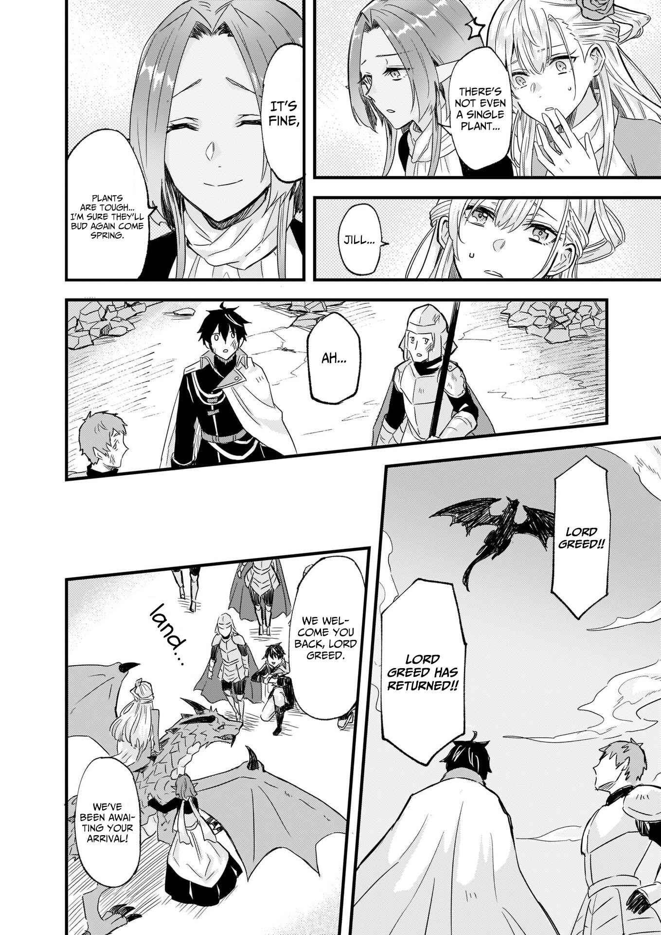 Page 14 Chapter 9 Imouto ni Konyakusha o Yuzure to Iwaremashita: Saikyou no Ryuu ni Kiniirarete Masaka no Oukoku Nottori?