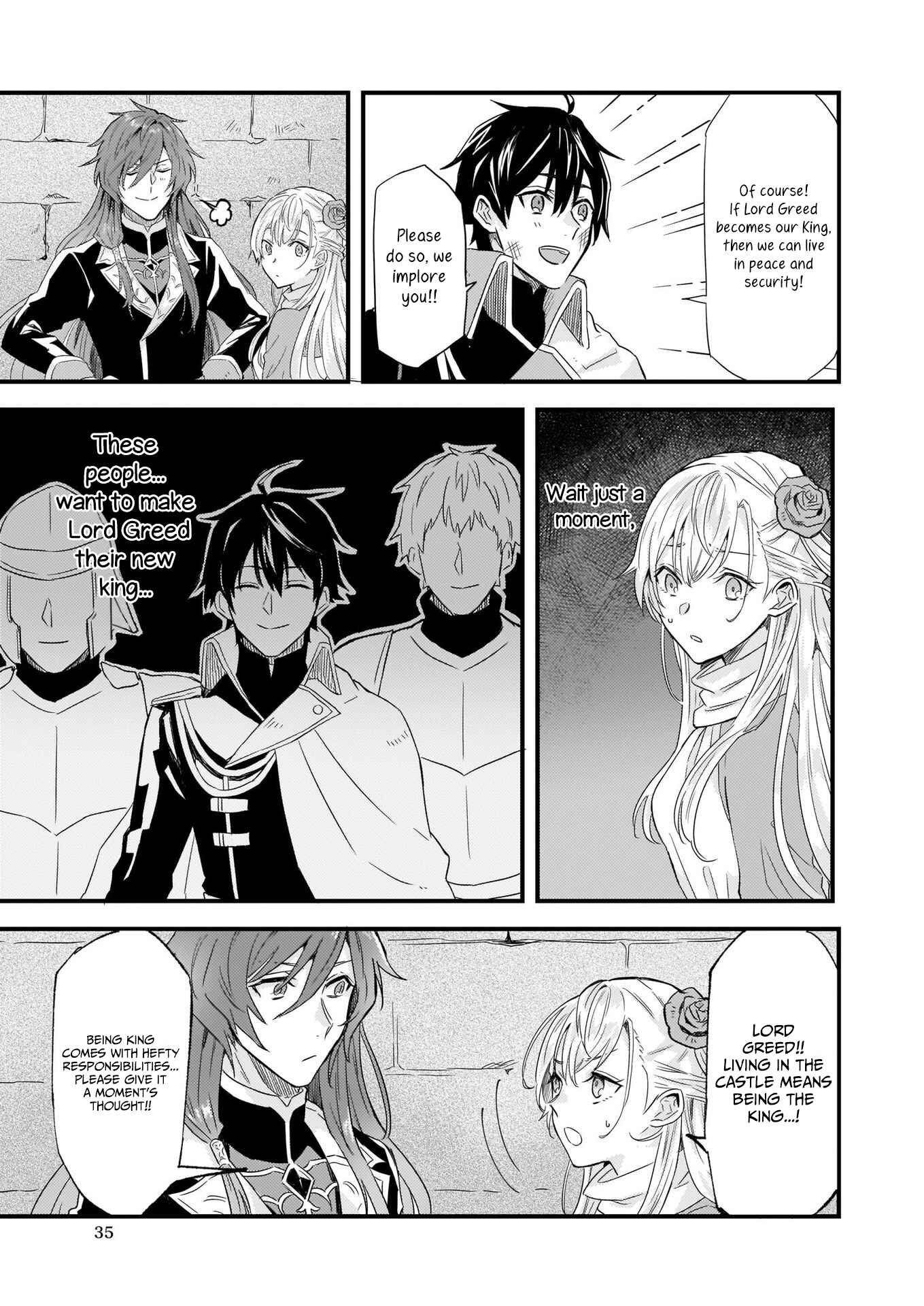 Page 17 Chapter 9 Imouto ni Konyakusha o Yuzure to Iwaremashita: Saikyou no Ryuu ni Kiniirarete Masaka no Oukoku Nottori?