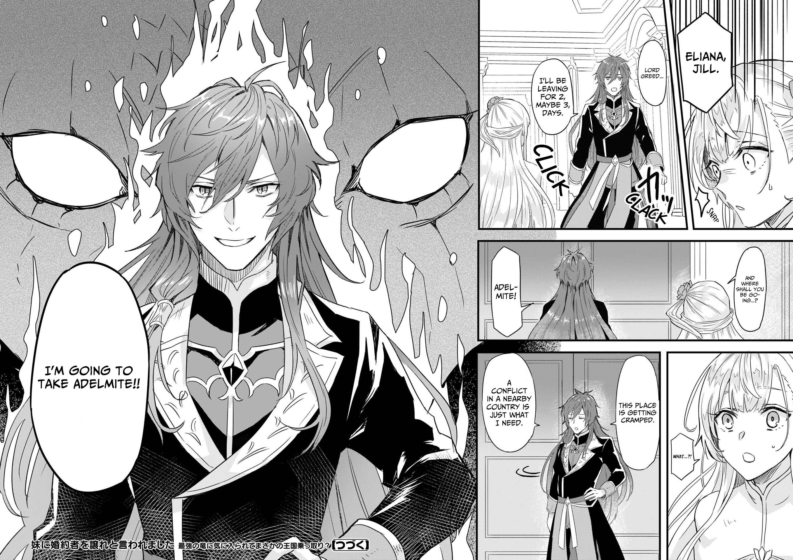 Page 25 Chapter 8 Imouto ni Konyakusha o Yuzure to Iwaremashita: Saikyou no Ryuu ni Kiniirarete Masaka no Oukoku Nottori?