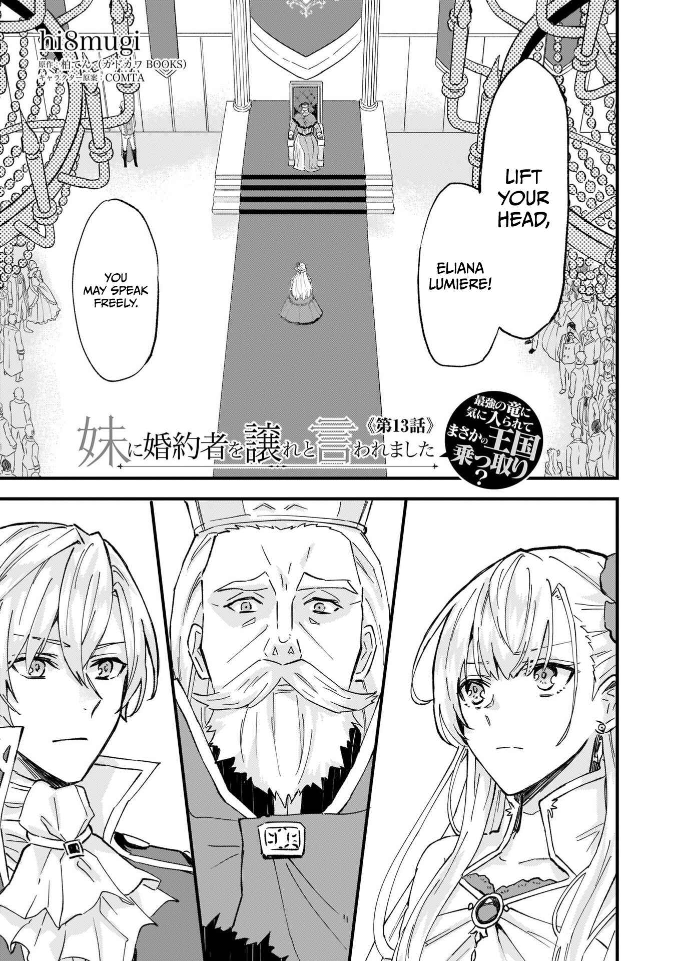 Page 2 Chapter 13 Imouto ni Konyakusha o Yuzure to Iwaremashita: Saikyou no Ryuu ni Kiniirarete Masaka no Oukoku Nottori?