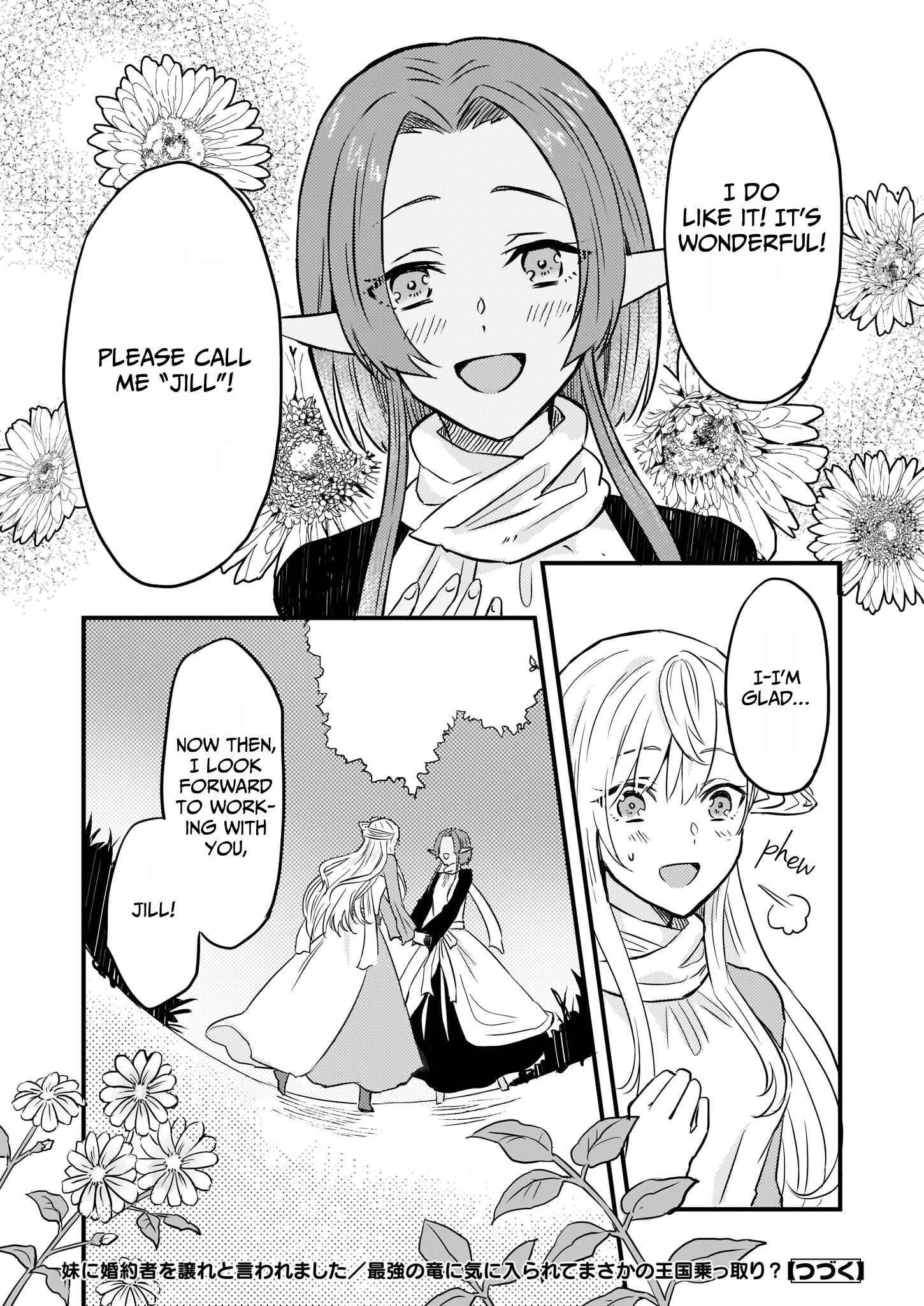Page 25 Chapter 3 Imouto ni Konyakusha o Yuzure to Iwaremashita: Saikyou no Ryuu ni Kiniirarete Masaka no Oukoku Nottori?