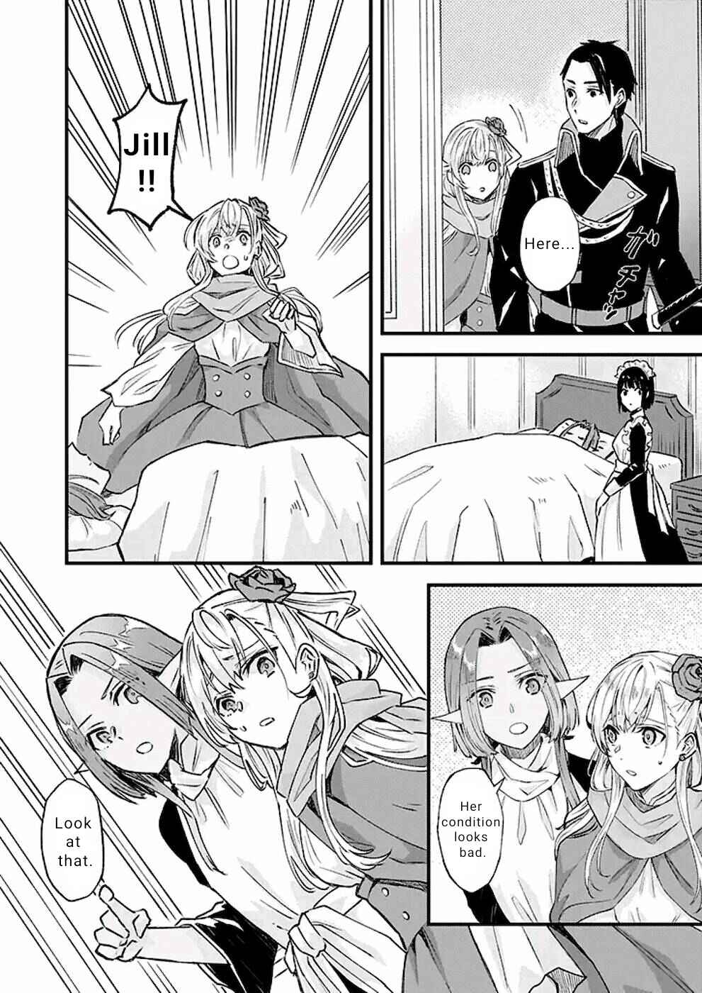 Page 5 Chapter 18 Imouto ni Konyakusha o Yuzure to Iwaremashita: Saikyou no Ryuu ni Kiniirarete Masaka no Oukoku Nottori?