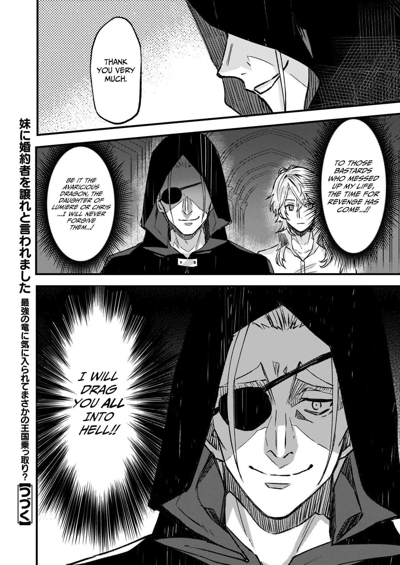 Page 27 Chapter 15 Imouto ni Konyakusha o Yuzure to Iwaremashita: Saikyou no Ryuu ni Kiniirarete Masaka no Oukoku Nottori?