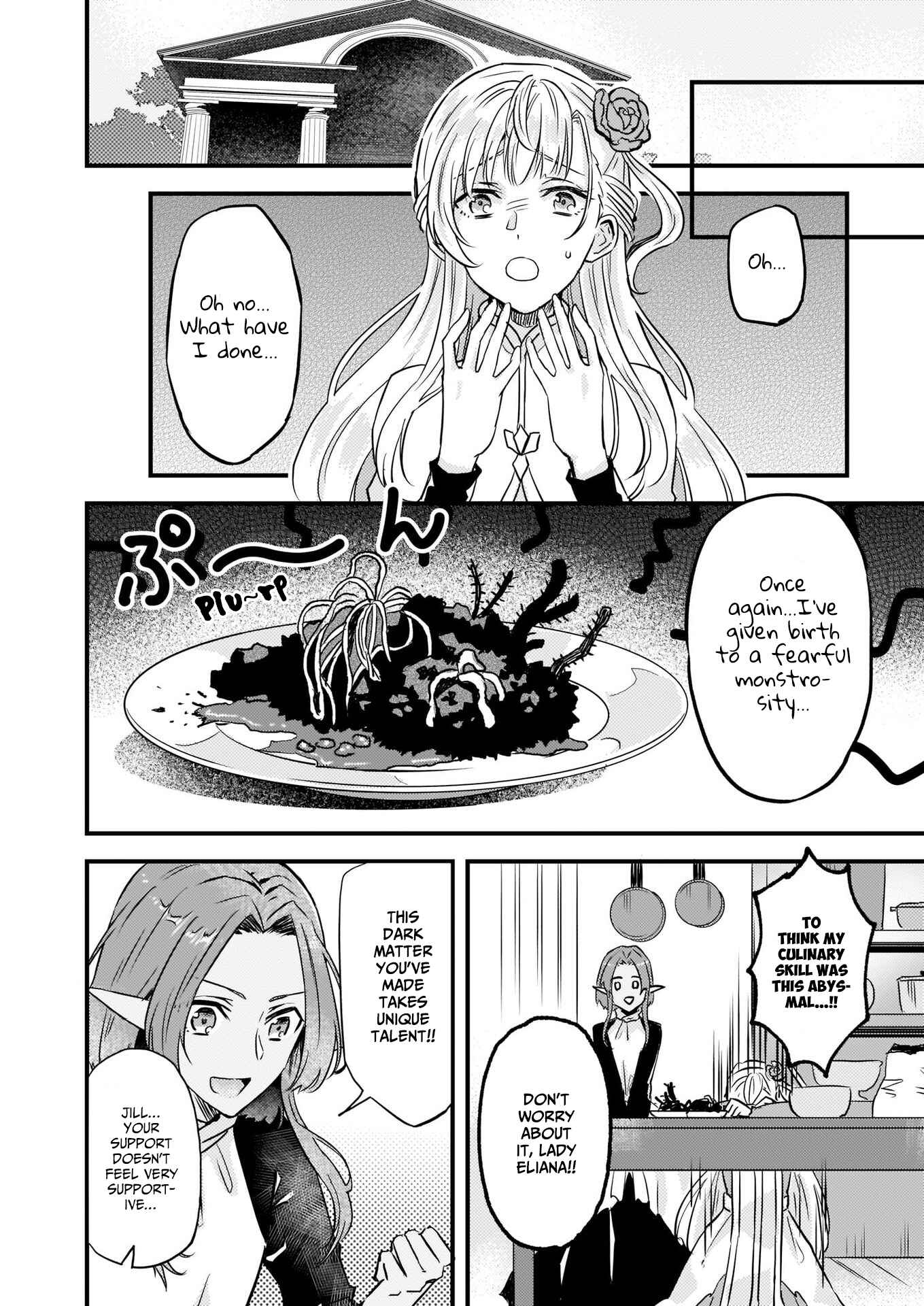 Page 17 Chapter 7 Imouto ni Konyakusha o Yuzure to Iwaremashita: Saikyou no Ryuu ni Kiniirarete Masaka no Oukoku Nottori?
