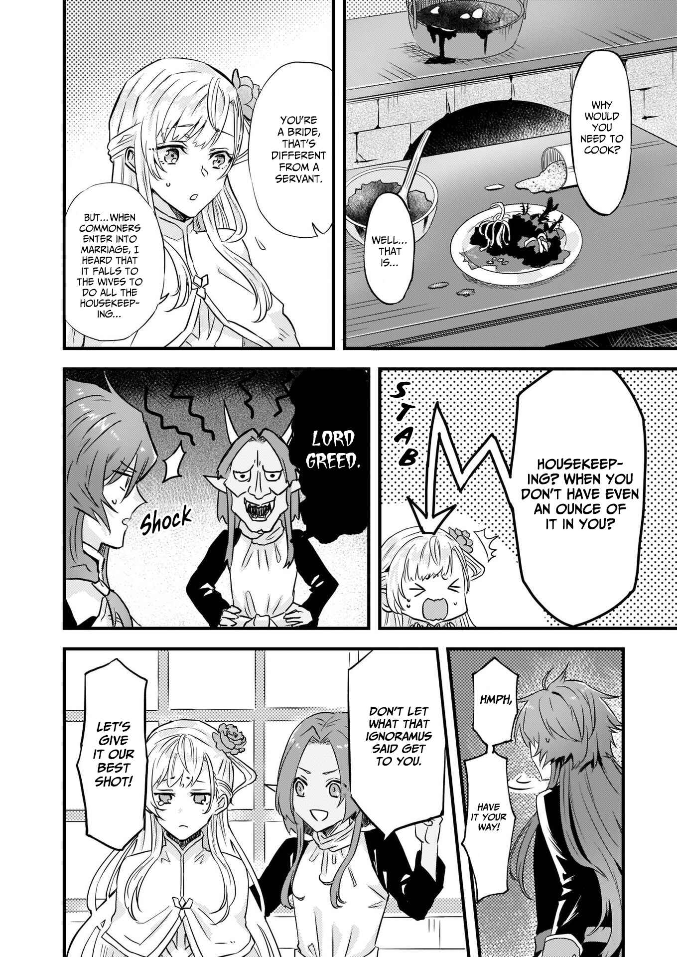 Page 19 Chapter 7 Imouto ni Konyakusha o Yuzure to Iwaremashita: Saikyou no Ryuu ni Kiniirarete Masaka no Oukoku Nottori?