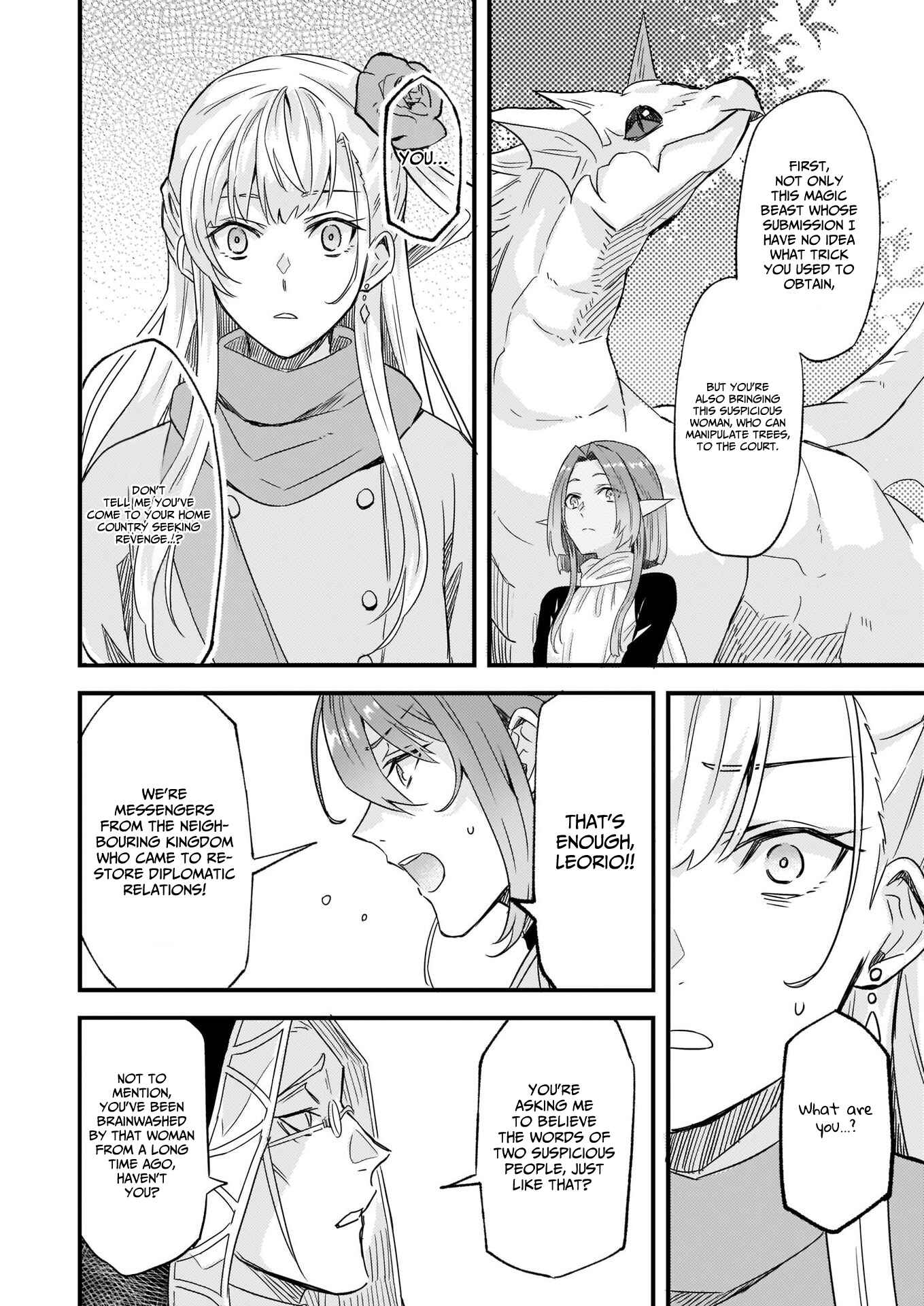 Page 18 Chapter 11 Imouto ni Konyakusha o Yuzure to Iwaremashita: Saikyou no Ryuu ni Kiniirarete Masaka no Oukoku Nottori?