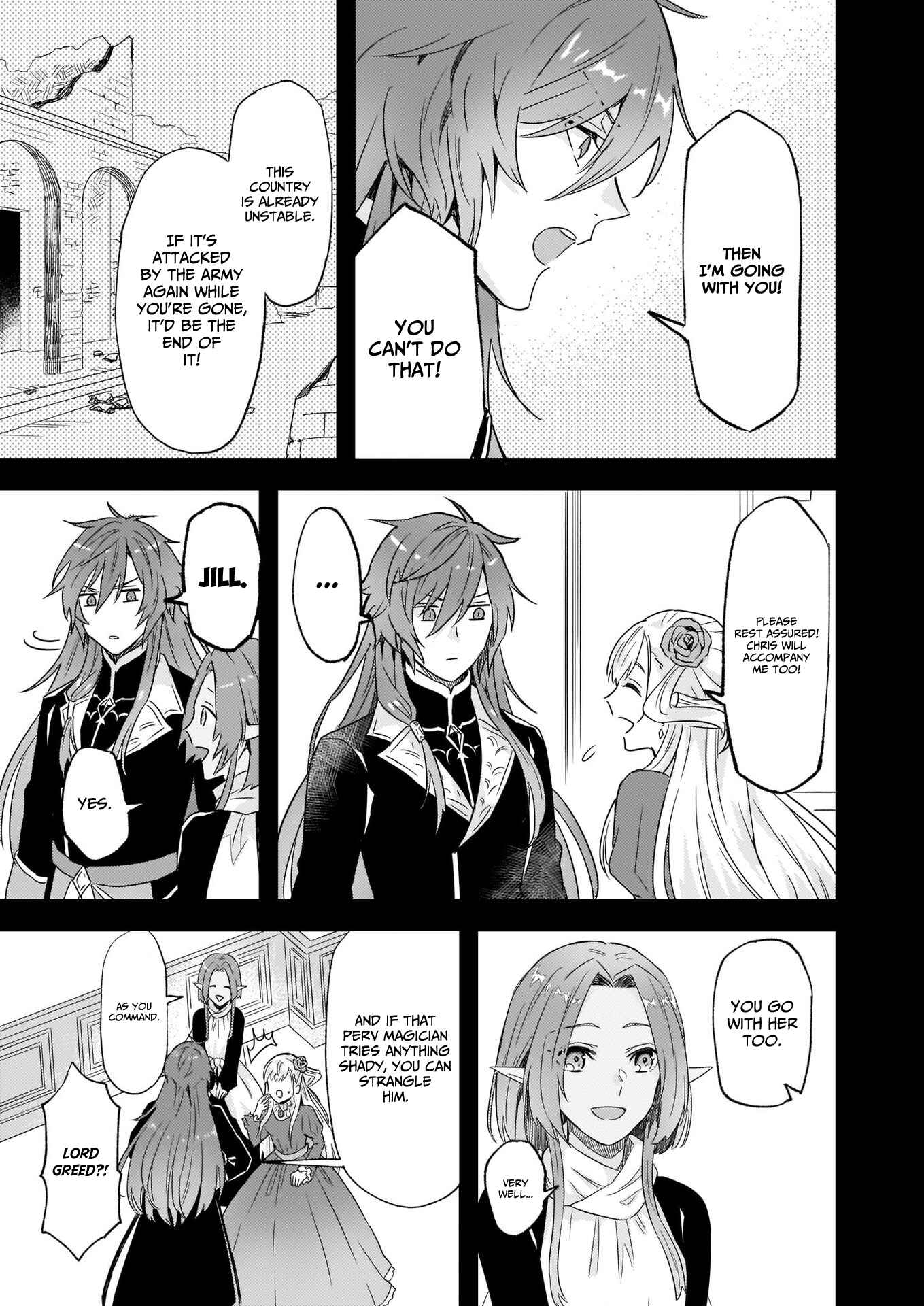 Page 5 Chapter 11 Imouto ni Konyakusha o Yuzure to Iwaremashita: Saikyou no Ryuu ni Kiniirarete Masaka no Oukoku Nottori?