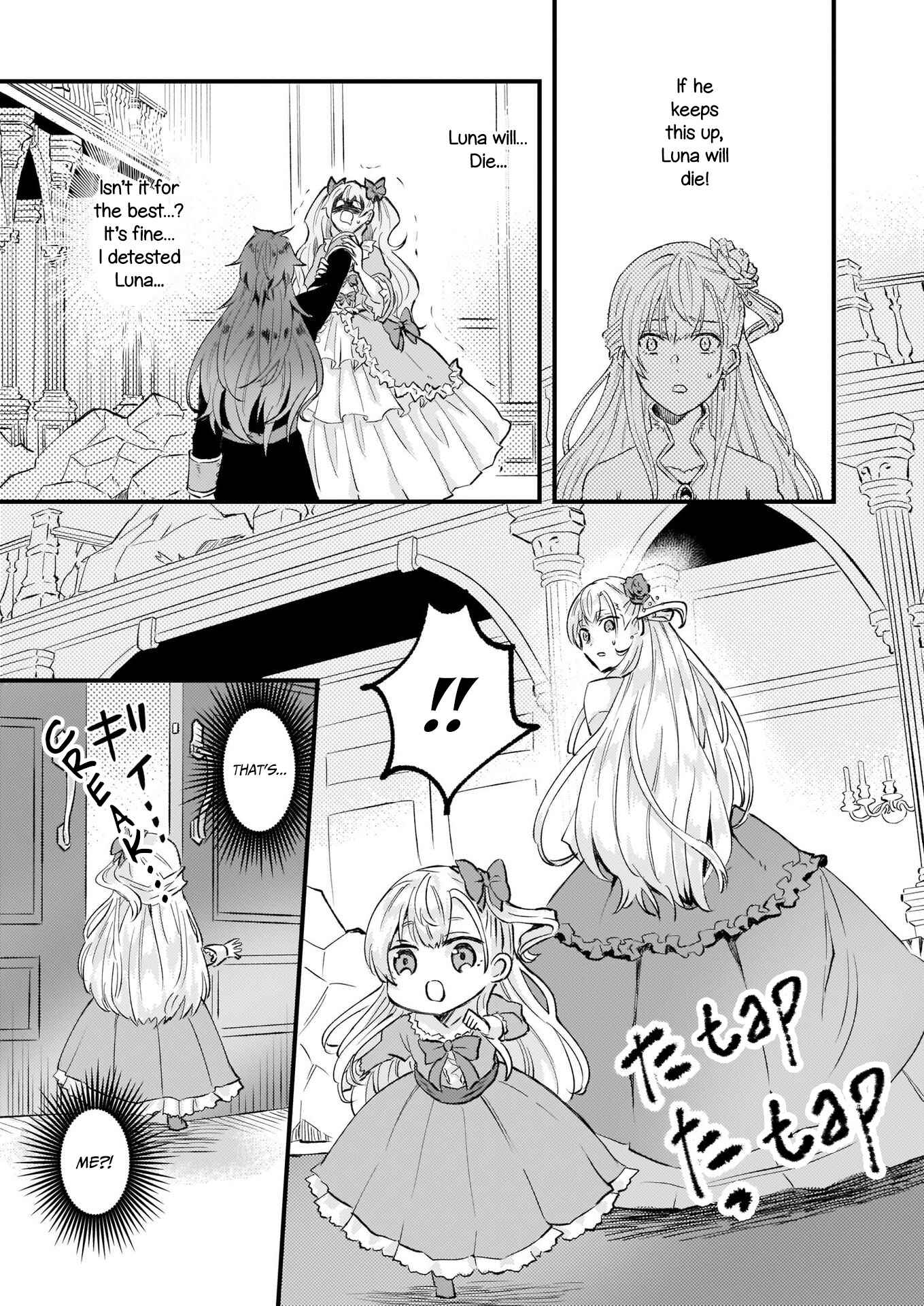 Page 18 Chapter 14 Imouto ni Konyakusha o Yuzure to Iwaremashita: Saikyou no Ryuu ni Kiniirarete Masaka no Oukoku Nottori?