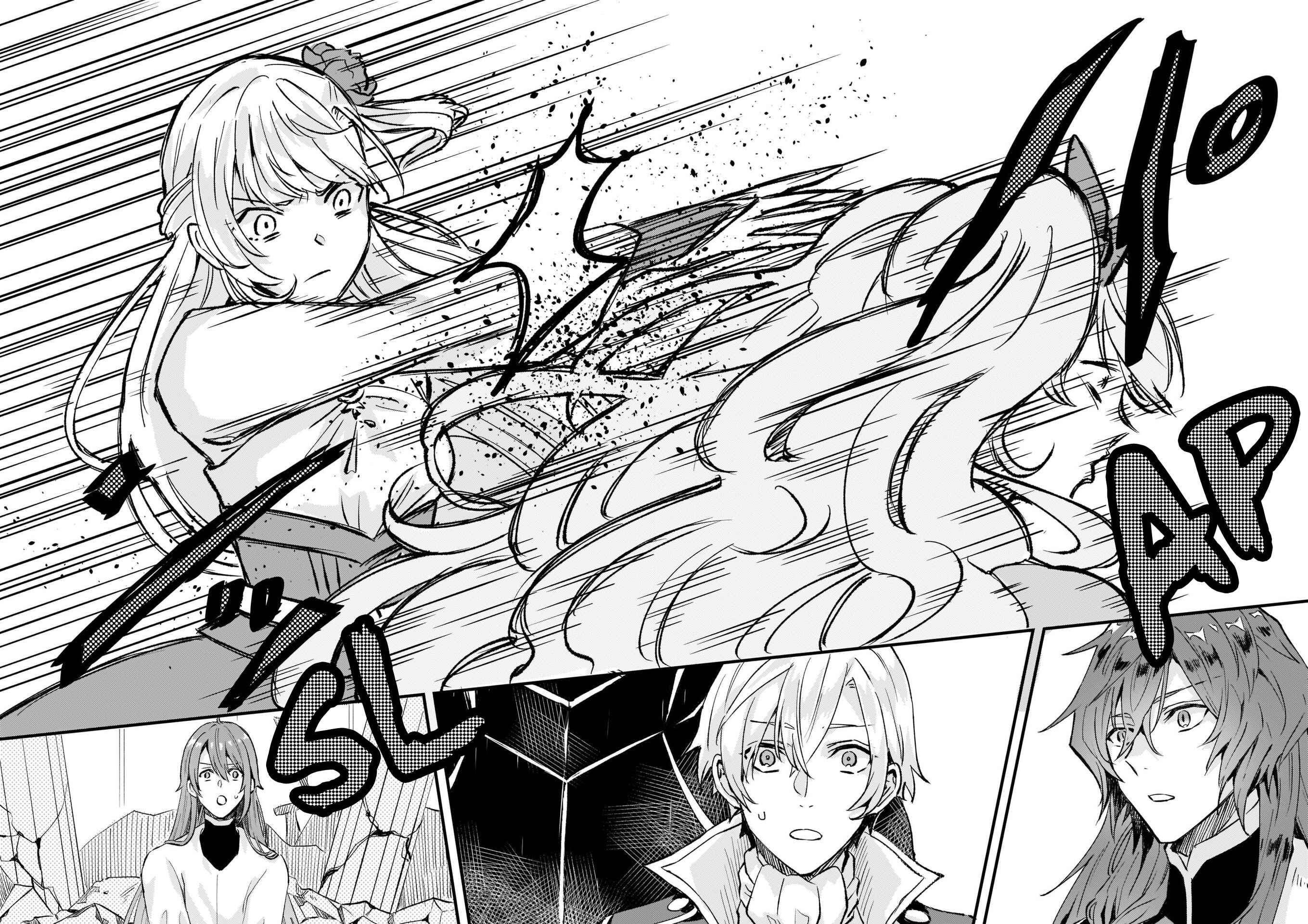 Page 23 Chapter 14 Imouto ni Konyakusha o Yuzure to Iwaremashita: Saikyou no Ryuu ni Kiniirarete Masaka no Oukoku Nottori?