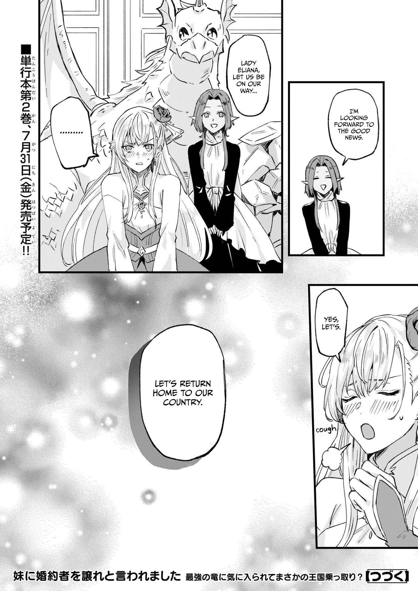 Page 32 Chapter 14 Imouto ni Konyakusha o Yuzure to Iwaremashita: Saikyou no Ryuu ni Kiniirarete Masaka no Oukoku Nottori?