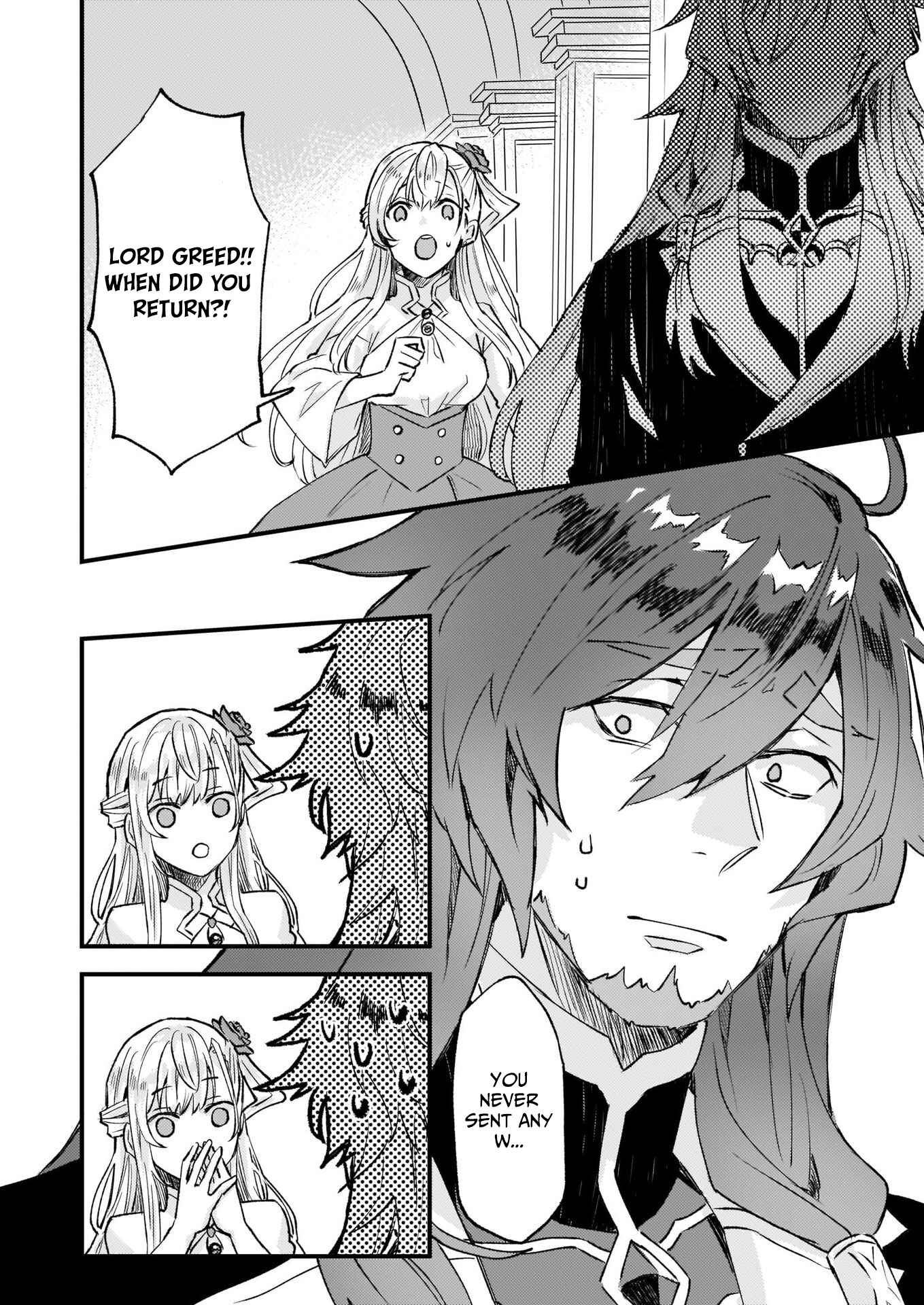 Page 5 Chapter 17 Imouto ni Konyakusha o Yuzure to Iwaremashita: Saikyou no Ryuu ni Kiniirarete Masaka no Oukoku Nottori?