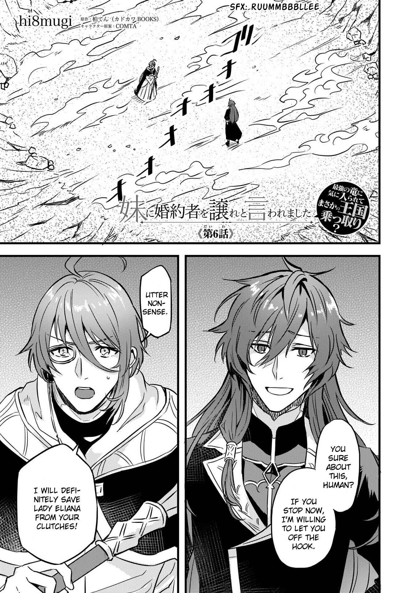 Page 2 Chapter 6 Imouto ni Konyakusha o Yuzure to Iwaremashita: Saikyou no Ryuu ni Kiniirarete Masaka no Oukoku Nottori?
