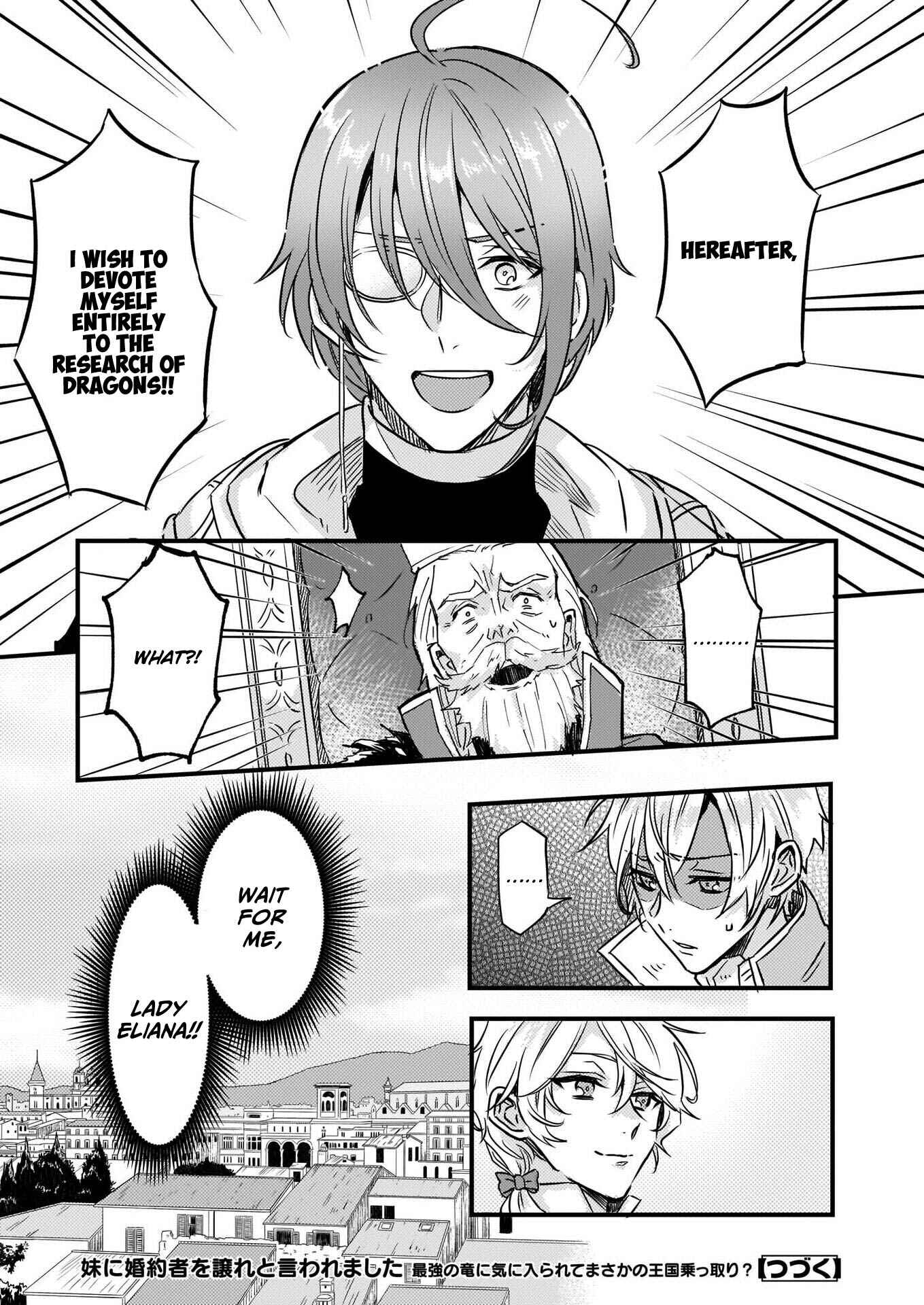 Page 32 Chapter 6 Imouto ni Konyakusha o Yuzure to Iwaremashita: Saikyou no Ryuu ni Kiniirarete Masaka no Oukoku Nottori?