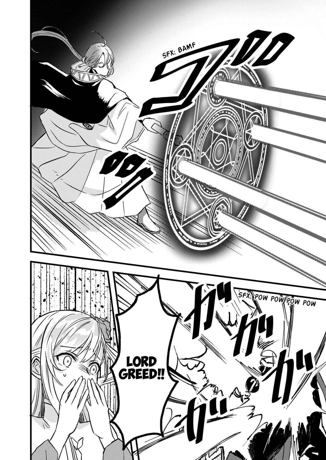 Page 5 Chapter 6 Imouto ni Konyakusha o Yuzure to Iwaremashita: Saikyou no Ryuu ni Kiniirarete Masaka no Oukoku Nottori?