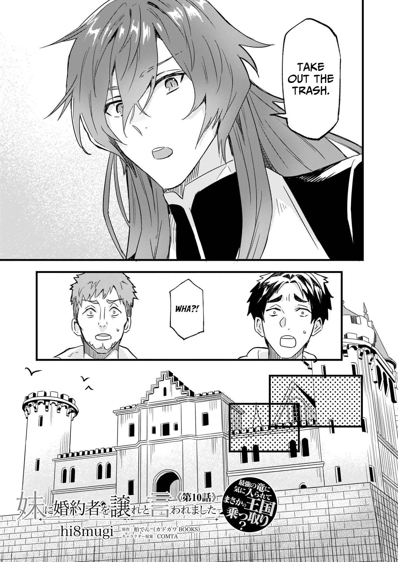 Page 3 Chapter 10 Imouto ni Konyakusha o Yuzure to Iwaremashita: Saikyou no Ryuu ni Kiniirarete Masaka no Oukoku Nottori?