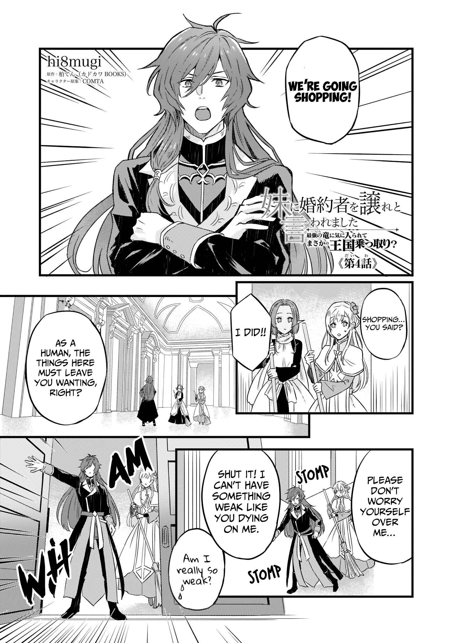 Page 2 Chapter 4 Imouto ni Konyakusha o Yuzure to Iwaremashita: Saikyou no Ryuu ni Kiniirarete Masaka no Oukoku Nottori?