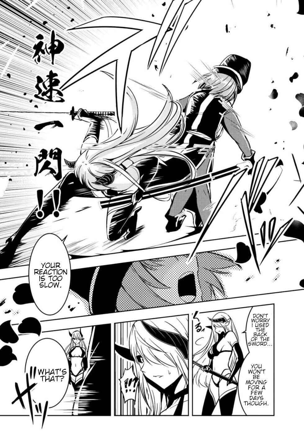 Page 3 Chapter 14 Yuusha-kun wa Tabidatenai