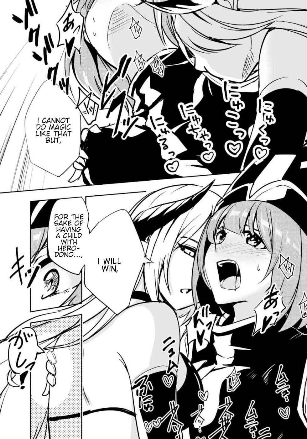 Page 7 Chapter 14 Yuusha-kun wa Tabidatenai