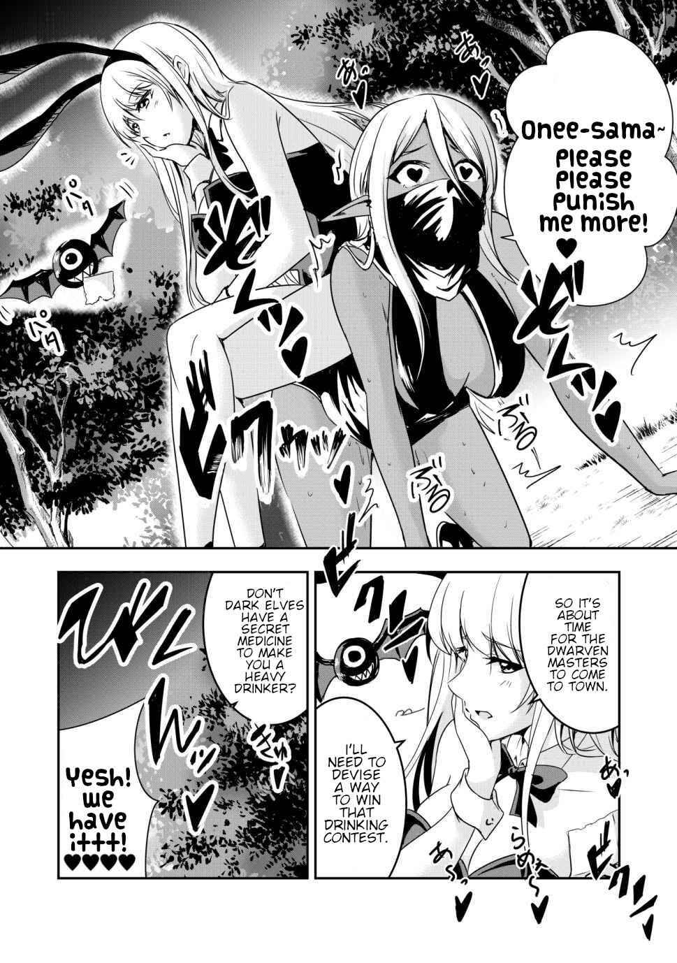 Page 4 Chapter 9.5 Yuusha-kun wa Tabidatenai