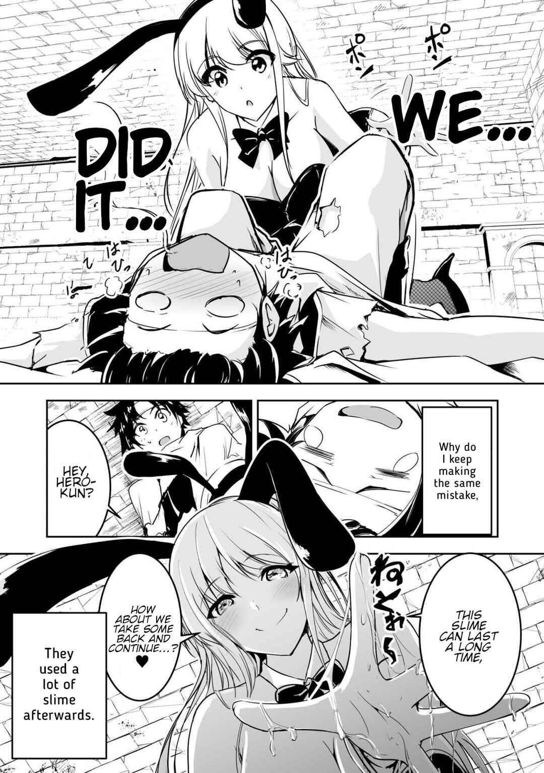 Page 4 Chapter 6 Yuusha-kun wa Tabidatenai