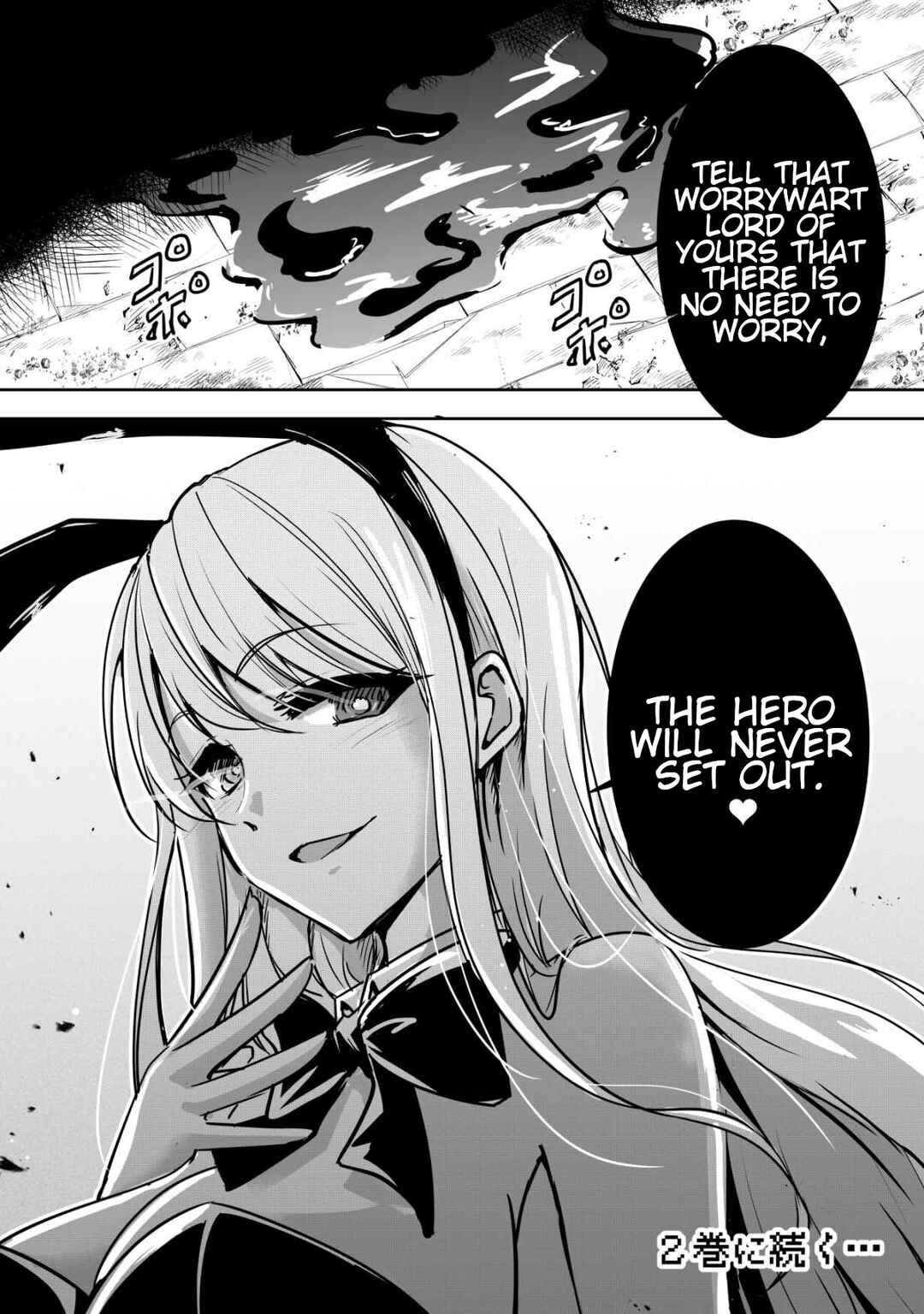Page 7 Chapter 6 Yuusha-kun wa Tabidatenai
