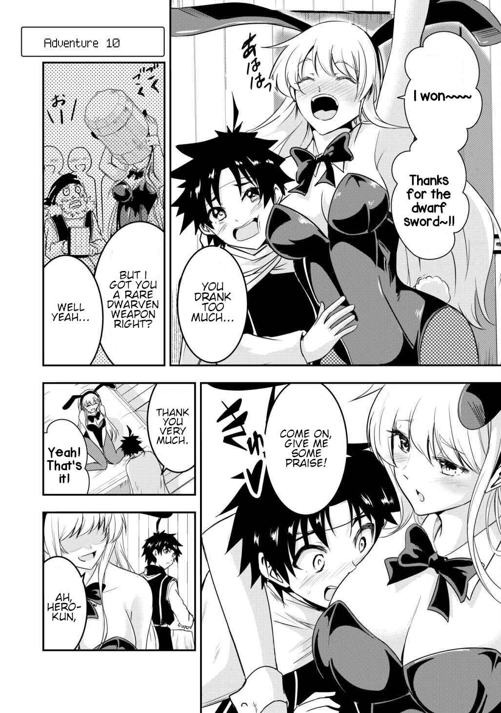 Page 1 Chapter 10 Yuusha-kun wa Tabidatenai