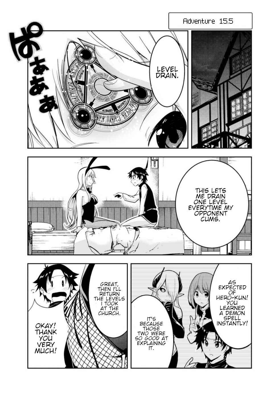 Page 1 Chapter 15.5 Yuusha-kun wa Tabidatenai