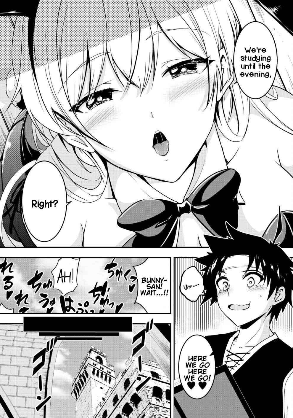 Page 3 Chapter 12.5 Yuusha-kun wa Tabidatenai