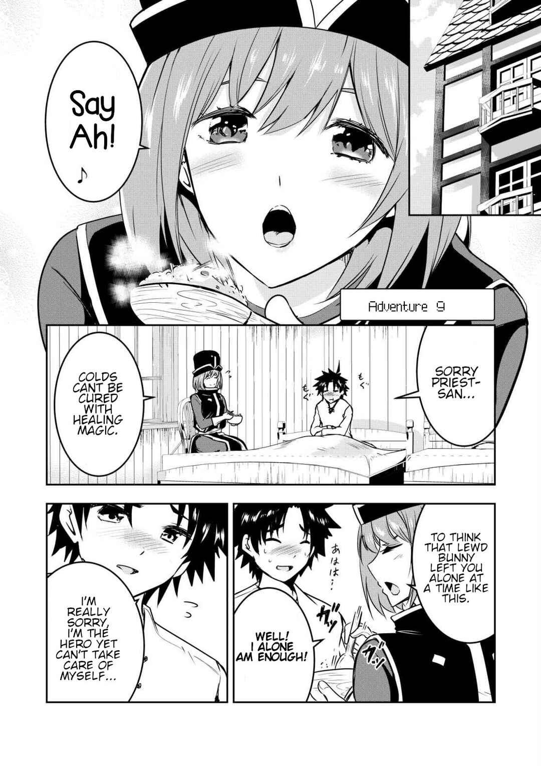 Page 1 Chapter 9 Yuusha-kun wa Tabidatenai