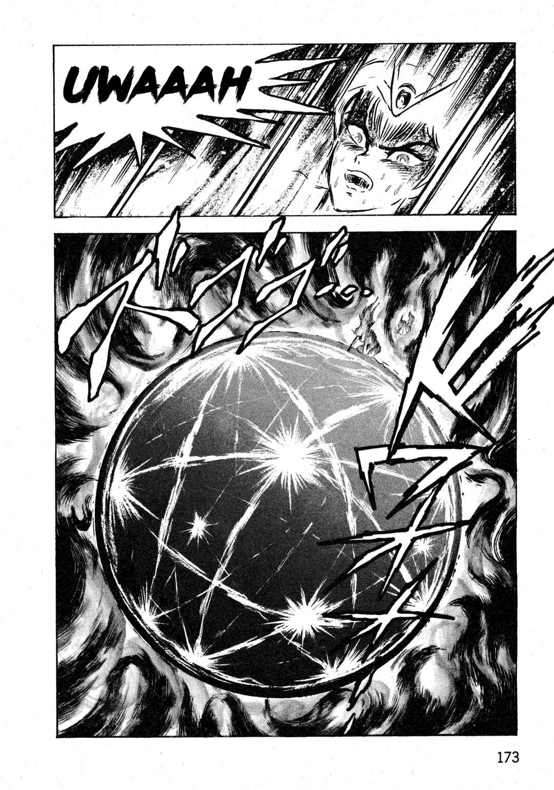 Page 8 Chapter 1.7 Gamefighter Animard