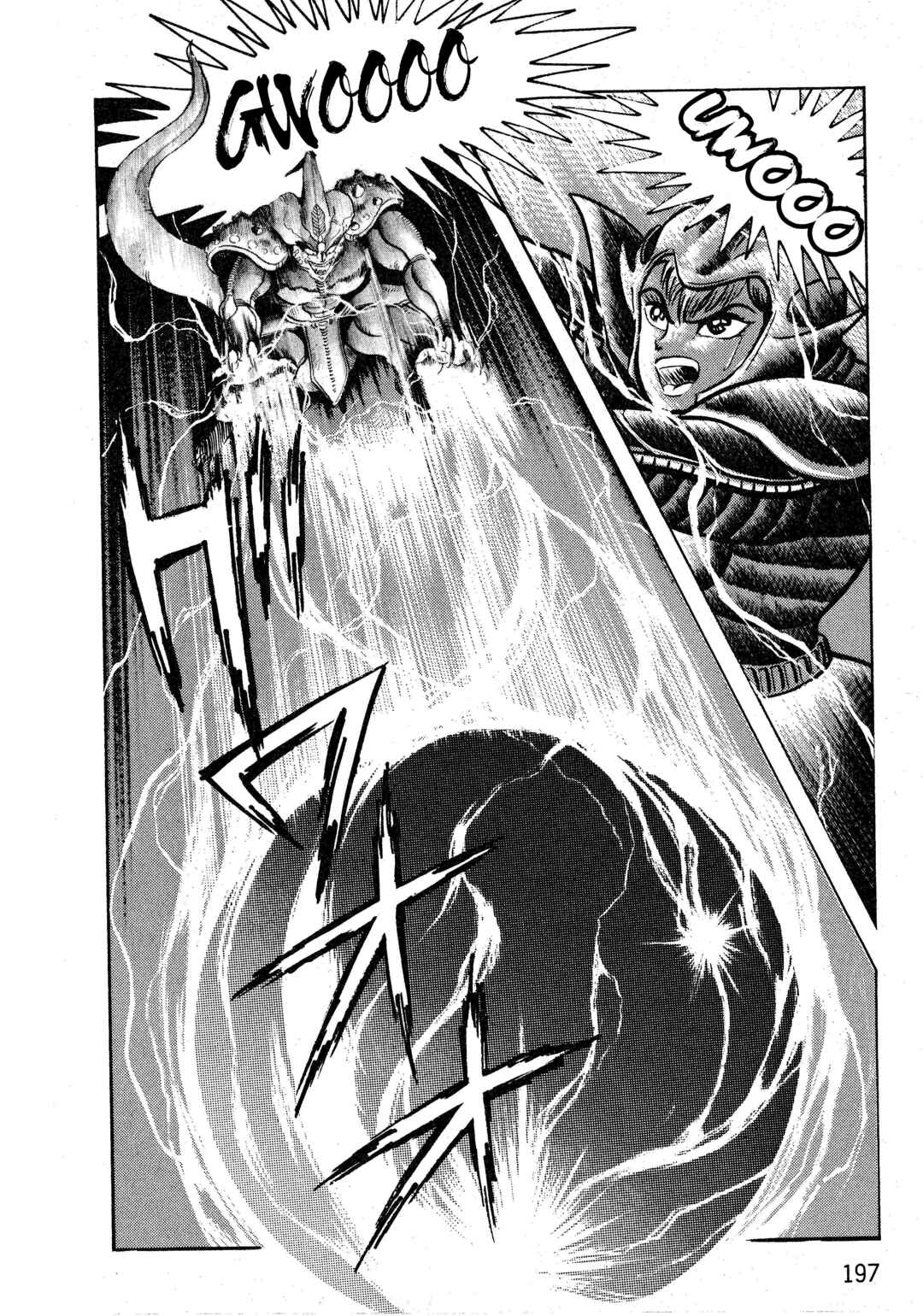 Page 7 Chapter 1.8 Gamefighter Animard