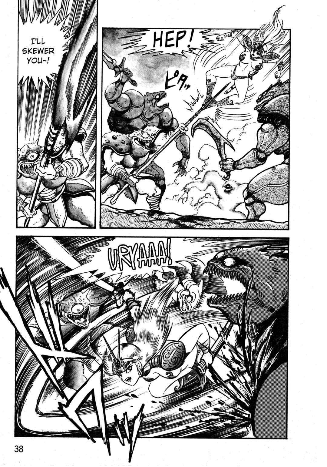 Page 4 Chapter 1.2 Gamefighter Animard