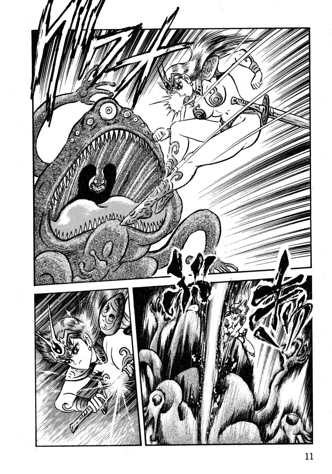 Page 10 Chapter 1.1 Gamefighter Animard