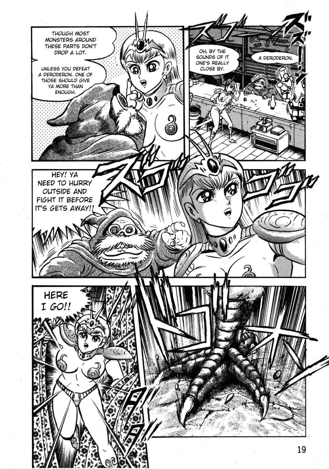 Page 18 Chapter 1.1 Gamefighter Animard